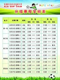 法甲赛季结束后竞彩玩家的新选择